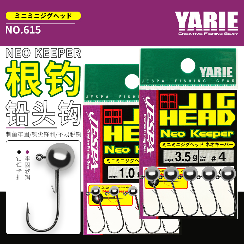 Root fishing lead hook