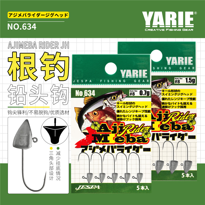 Root fishing lead hook